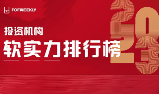 оٵǡ2023ͶʻʵTOPа